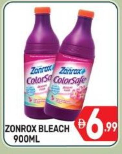 available at دريم نايت هايبرماركت in الإمارات العربية المتحدة , الامارات - دبي