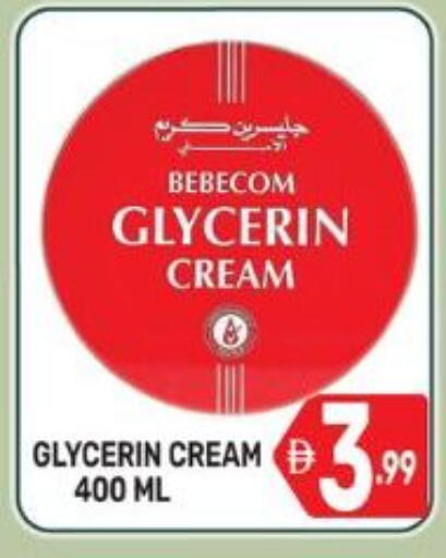 available at دريم نايت هايبرماركت in الإمارات العربية المتحدة , الامارات - دبي