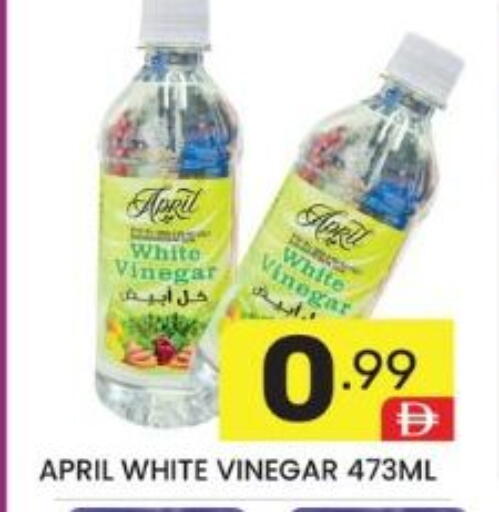 available at دريم نايت هايبرماركت in الإمارات العربية المتحدة , الامارات - دبي