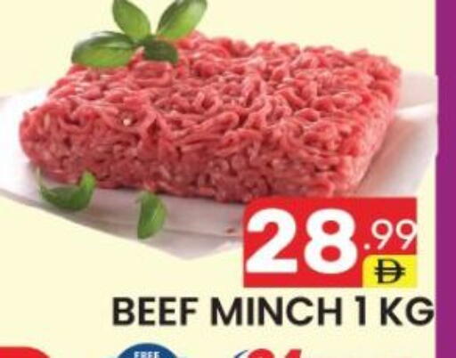 available at دريم نايت هايبرماركت in الإمارات العربية المتحدة , الامارات - دبي