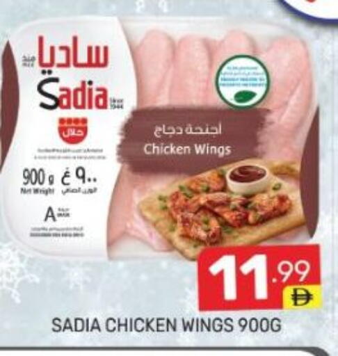 available at دريم نايت هايبرماركت in الإمارات العربية المتحدة , الامارات - دبي