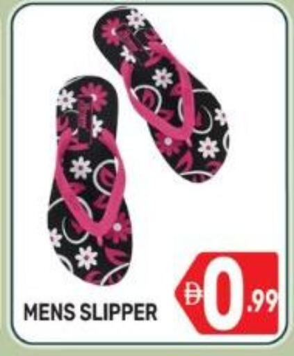 available at دريم نايت هايبرماركت in الإمارات العربية المتحدة , الامارات - دبي