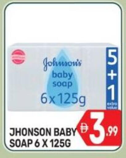 available at دريم نايت هايبرماركت in الإمارات العربية المتحدة , الامارات - دبي