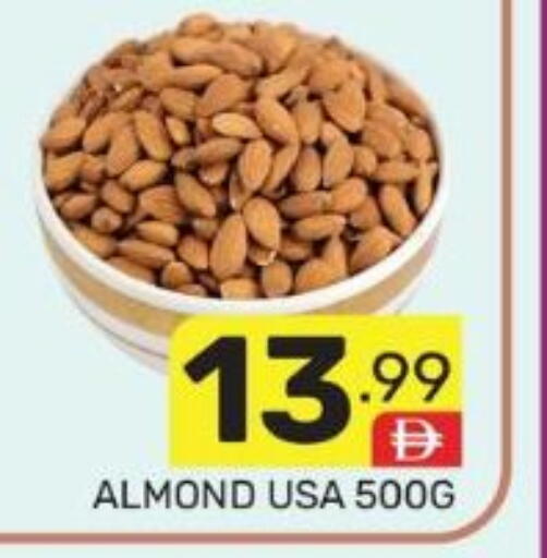 available at دريم نايت هايبرماركت in الإمارات العربية المتحدة , الامارات - دبي