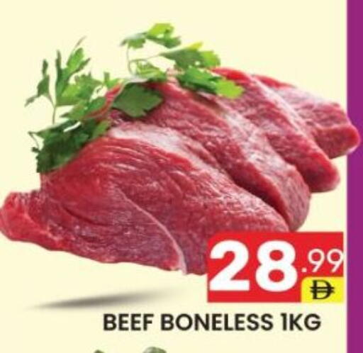 available at دريم نايت هايبرماركت in الإمارات العربية المتحدة , الامارات - دبي