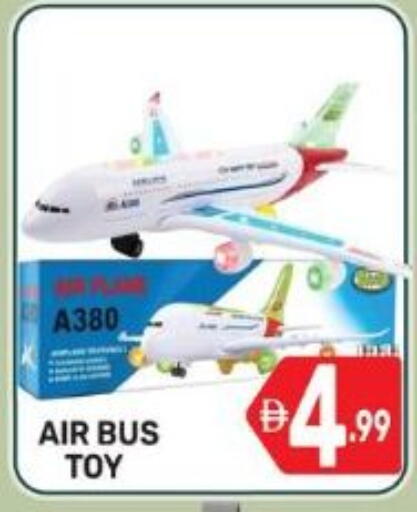 available at دريم نايت هايبرماركت in الإمارات العربية المتحدة , الامارات - دبي