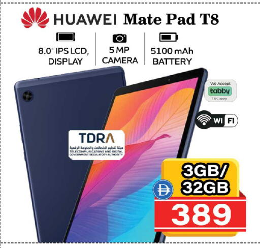 available at Safari Hypermarket in UAE - Sharjah / Ajman