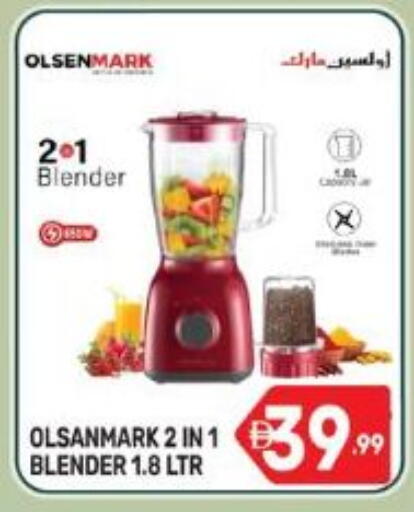 available at دريم نايت هايبرماركت in الإمارات العربية المتحدة , الامارات - دبي