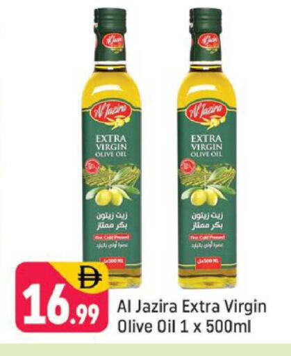 available at شكلان ماركت in الإمارات العربية المتحدة , الامارات - دبي