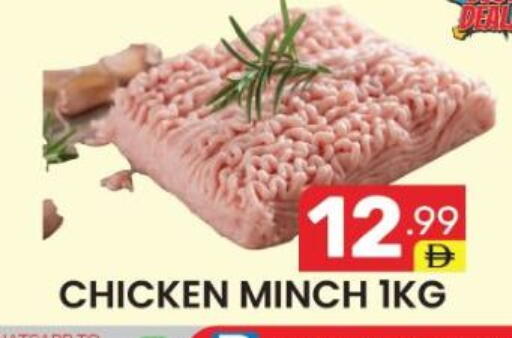 available at دريم نايت هايبرماركت in الإمارات العربية المتحدة , الامارات - دبي