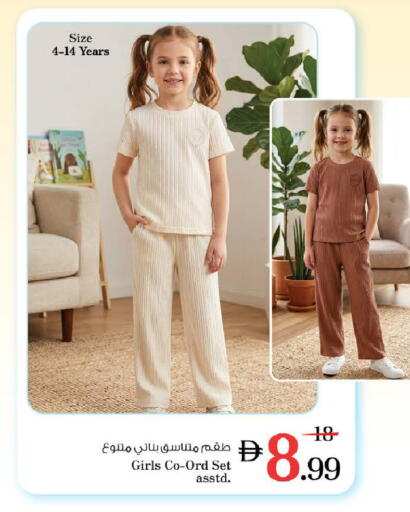 available at نستو هايبرماركت in الإمارات العربية المتحدة , الامارات - دبي