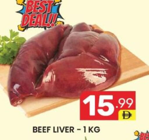 available at دريم نايت هايبرماركت in الإمارات العربية المتحدة , الامارات - دبي