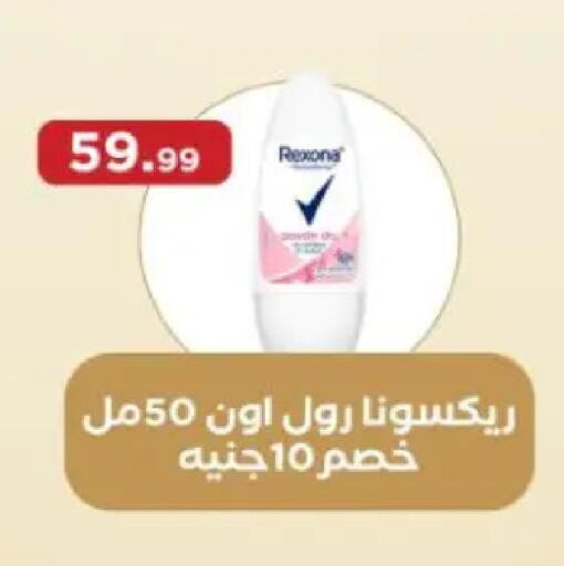 available at المحلاوي ستورز in Egypt - القاهرة