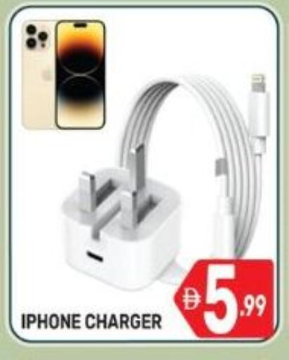 available at دريم نايت هايبرماركت in الإمارات العربية المتحدة , الامارات - دبي