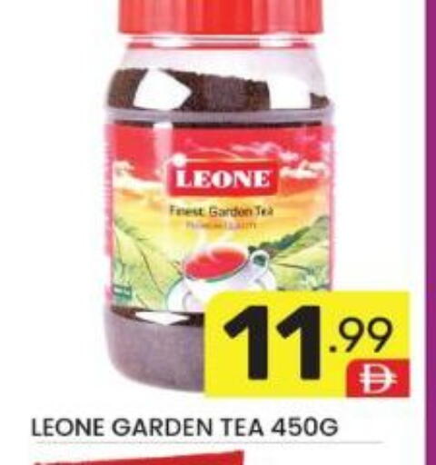 available at دريم نايت هايبرماركت in الإمارات العربية المتحدة , الامارات - دبي