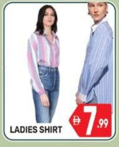 available at دريم نايت هايبرماركت in الإمارات العربية المتحدة , الامارات - دبي