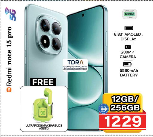 available at Safari Hypermarket in UAE - Sharjah / Ajman