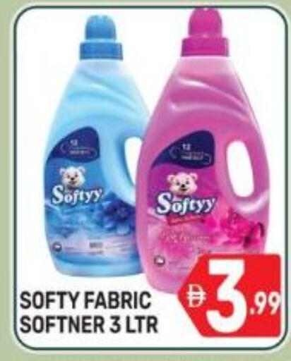 available at دريم نايت هايبرماركت in الإمارات العربية المتحدة , الامارات - دبي