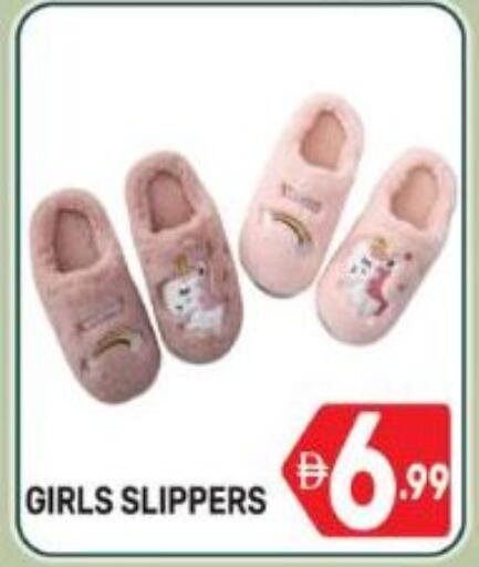 available at دريم نايت هايبرماركت in الإمارات العربية المتحدة , الامارات - دبي