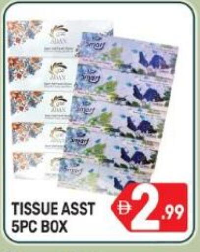 available at دريم نايت هايبرماركت in الإمارات العربية المتحدة , الامارات - دبي