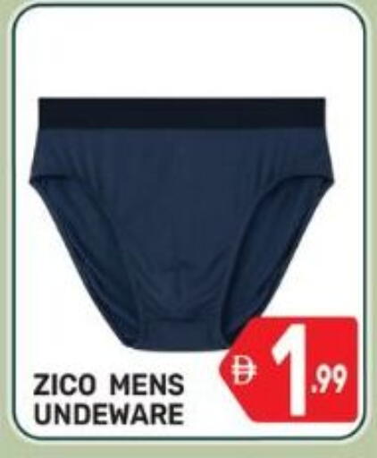 available at دريم نايت هايبرماركت in الإمارات العربية المتحدة , الامارات - دبي