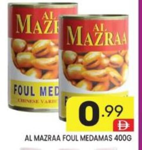 available at دريم نايت هايبرماركت in الإمارات العربية المتحدة , الامارات - دبي