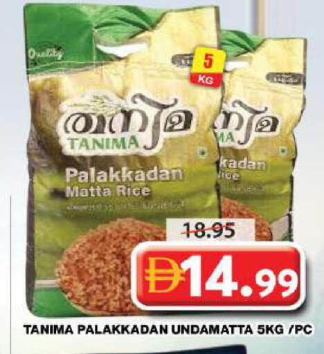 available at جراند هايبر ماركت in الإمارات العربية المتحدة , الامارات - دبي