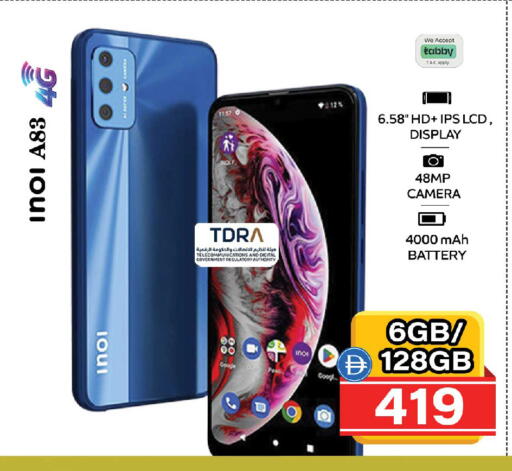 available at Safari Hypermarket in UAE - Sharjah / Ajman