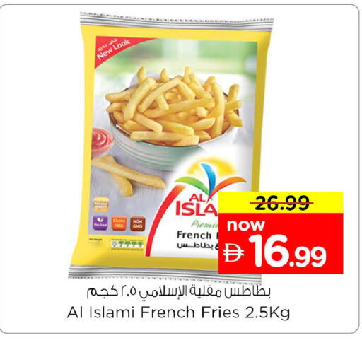 available at نستو هايبرماركت in الإمارات العربية المتحدة , الامارات - دبي