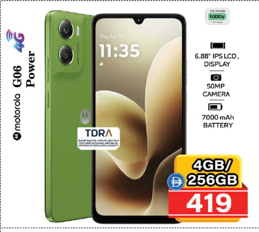 available at Safari Hypermarket in UAE - Sharjah / Ajman