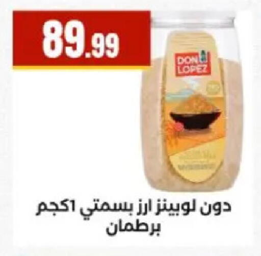 available at المحلاوي ستورز in Egypt - القاهرة
