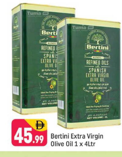 available at شكلان ماركت in الإمارات العربية المتحدة , الامارات - دبي