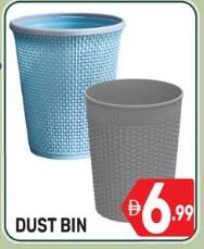 available at دريم نايت هايبرماركت in الإمارات العربية المتحدة , الامارات - دبي