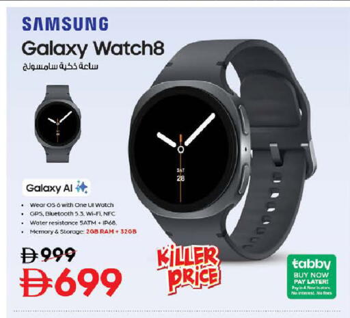 available at نستو هايبرماركت in الإمارات العربية المتحدة , الامارات - رَأْس ٱلْخَيْمَة