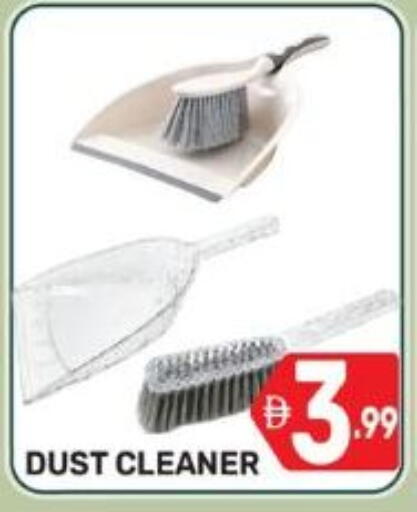 available at دريم نايت هايبرماركت in الإمارات العربية المتحدة , الامارات - دبي