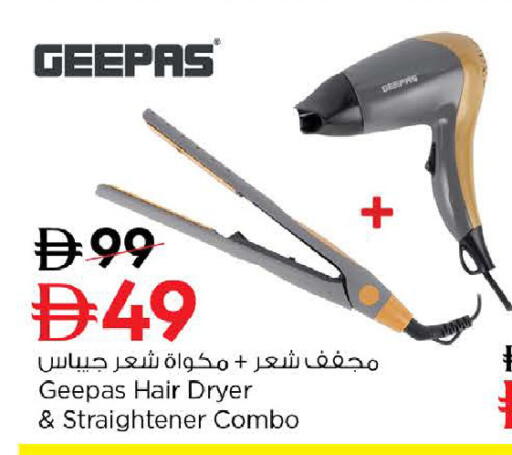 available at Nesto Hypermarket in UAE - Sharjah / Ajman