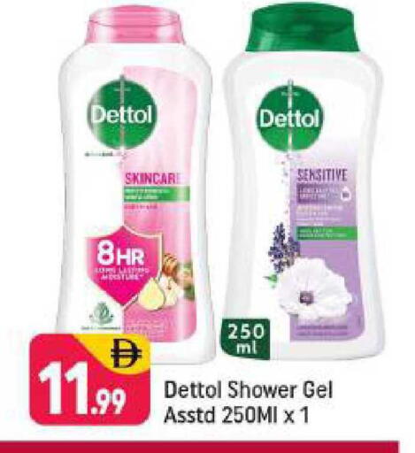 available at شكلان ماركت in الإمارات العربية المتحدة , الامارات - دبي