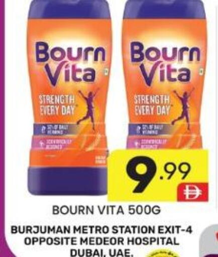 available at دريم نايت هايبرماركت in الإمارات العربية المتحدة , الامارات - دبي