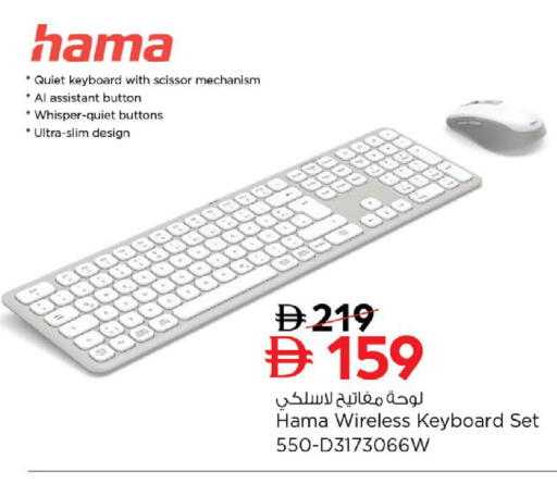 available at نستو هايبرماركت in الإمارات العربية المتحدة , الامارات - دبي