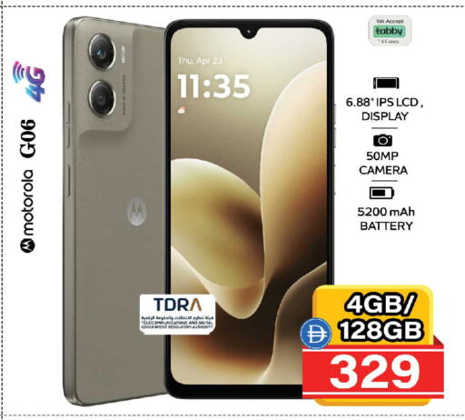 available at Safari Hypermarket in UAE - Sharjah / Ajman