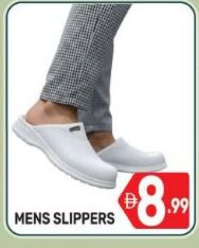 available at دريم نايت هايبرماركت in الإمارات العربية المتحدة , الامارات - دبي