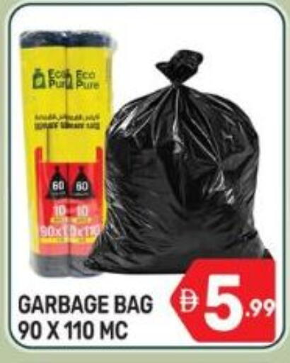 available at دريم نايت هايبرماركت in الإمارات العربية المتحدة , الامارات - دبي