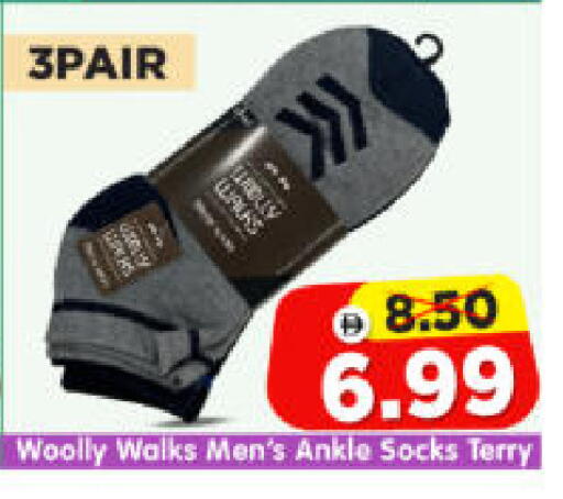 available at Al Madina Hypermarket in UAE - Abu Dhabi