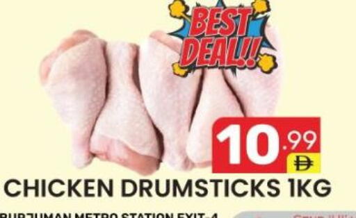 available at دريم نايت هايبرماركت in الإمارات العربية المتحدة , الامارات - دبي