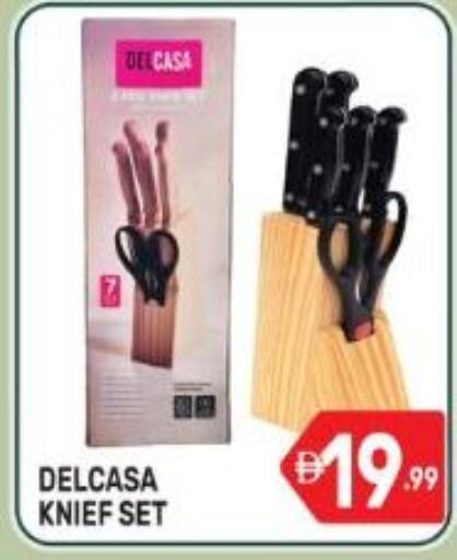 available at دريم نايت هايبرماركت in الإمارات العربية المتحدة , الامارات - دبي