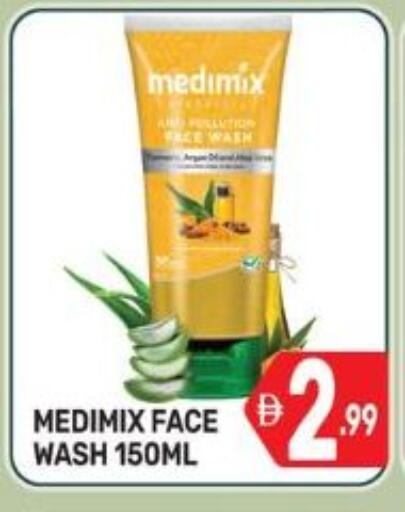 available at دريم نايت هايبرماركت in الإمارات العربية المتحدة , الامارات - دبي