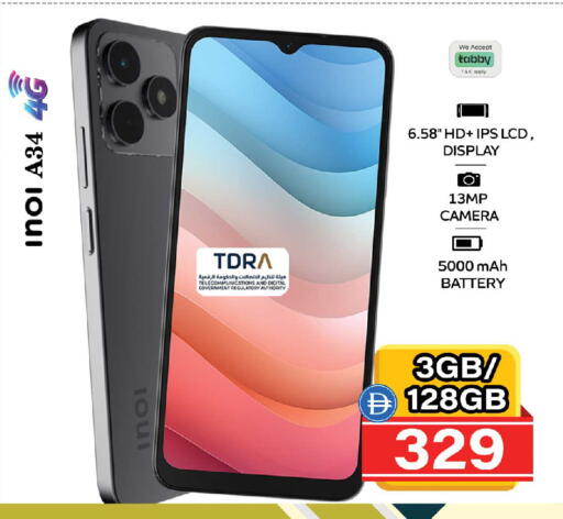 available at Safari Hypermarket in UAE - Sharjah / Ajman