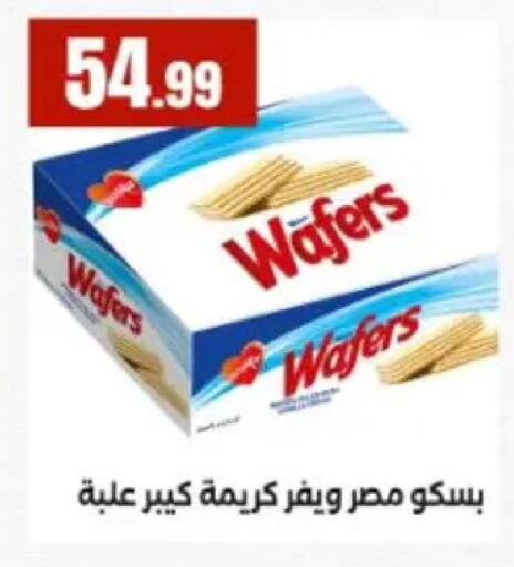 available at المحلاوي ستورز in Egypt - القاهرة