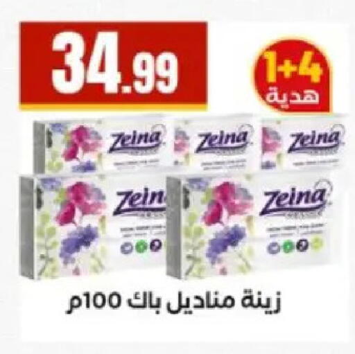 available at المحلاوي ستورز in Egypt - القاهرة