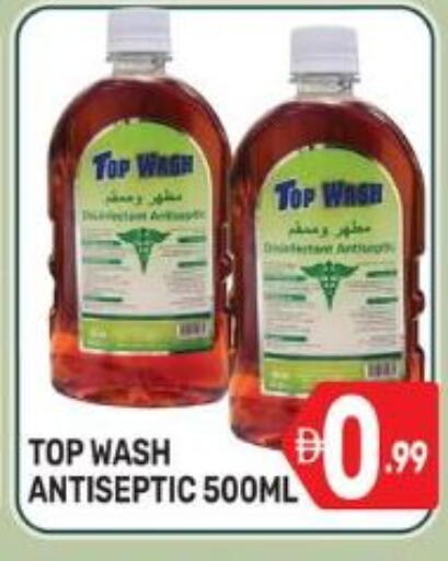 available at دريم نايت هايبرماركت in الإمارات العربية المتحدة , الامارات - دبي